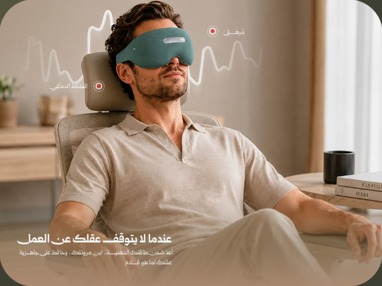 عندما لا يتوقف عقلك عن العمل